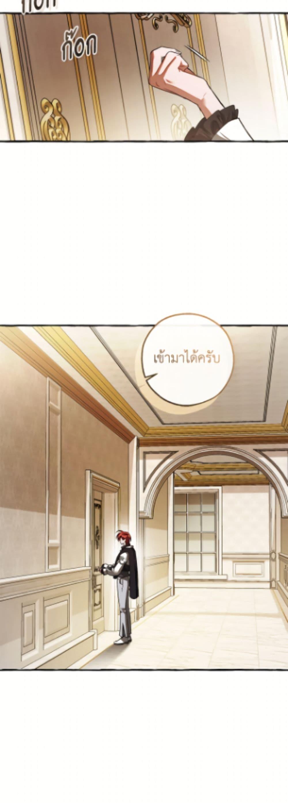 Manga-lc-com อ่านมังงะ อ่านการ์ตูน ออนไลน์ ฟรี Trash of the Count’s Family ตอนที่ 1 2 3 4 5 6 7 8 9 10 11 12 13 14 ฟรี ไม่มีโฆษณา Manga-lc - อ่าน มังงะ อ่าน การ์ตูน ออนไลน์ อ่านมังงะ ฟรี