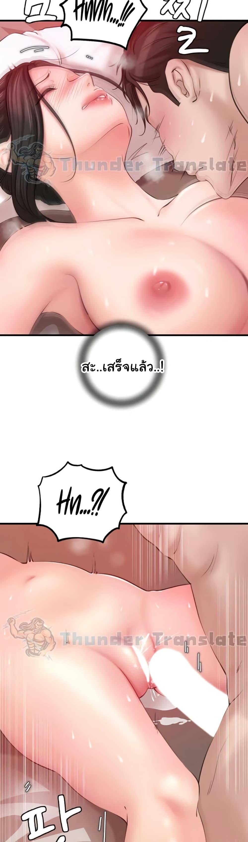 Doujin-Lc- อ่าน โดจิน มังฮวา เกาหลี ญี่ปุ่น จีน แปลไทย Not the Daughter, but the Mother ตอนที่ 1 2 3 4 5 6 7 8 9 10 11 12 13 14 ฟรี ไม่มีโฆษณา อ่าน โดจิน Manhwa เกาหลี ญี่ปุ่น จีน เรามีครบ คัดมาให้เน้นๆ โดจิน 18+ รับประกันความฟินโดย  Doujin Lc
