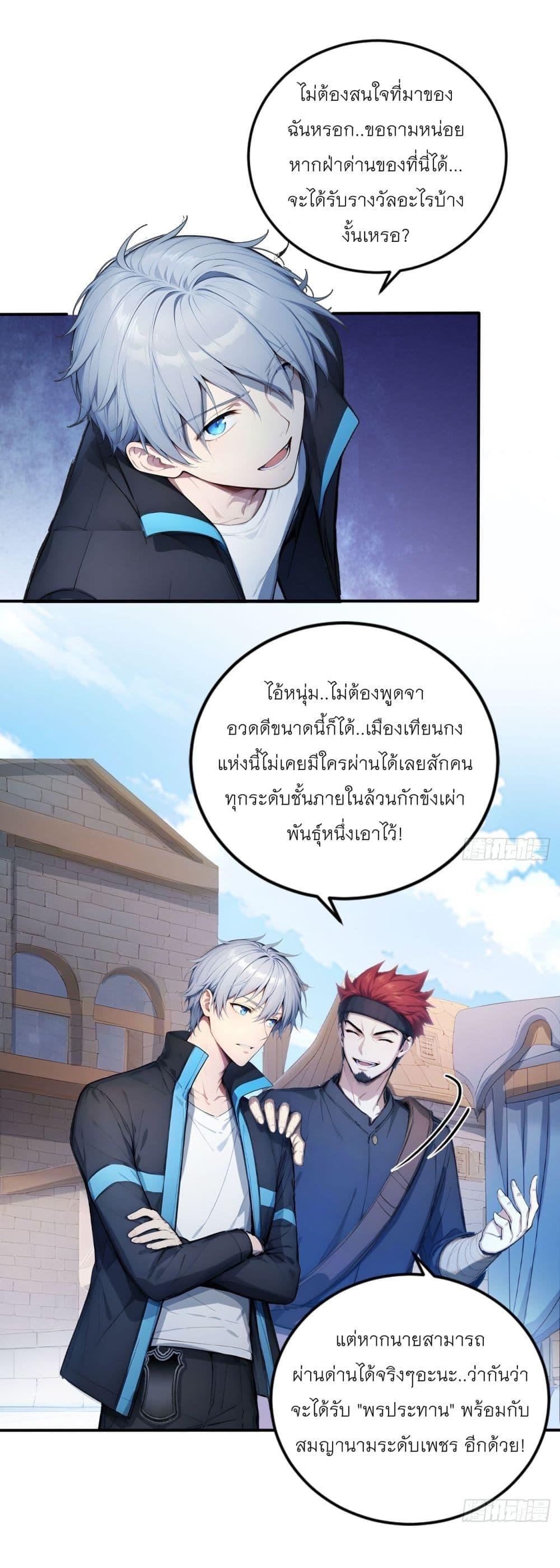 Manga-lc-com อ่านมังงะ อ่านการ์ตูน ออนไลน์ ฟรี Gods Of All People I Sacrificed Hundreds Of Millions Of Living Beings To Become A God ตอนที่ 1 2 3 4 5 6 7 8 9 10 11 12 13 14 ฟรี ไม่มีโฆษณา Manga-lc - อ่าน มังงะ อ่าน การ์ตูน ออนไลน์ อ่านมังงะ ฟรี
