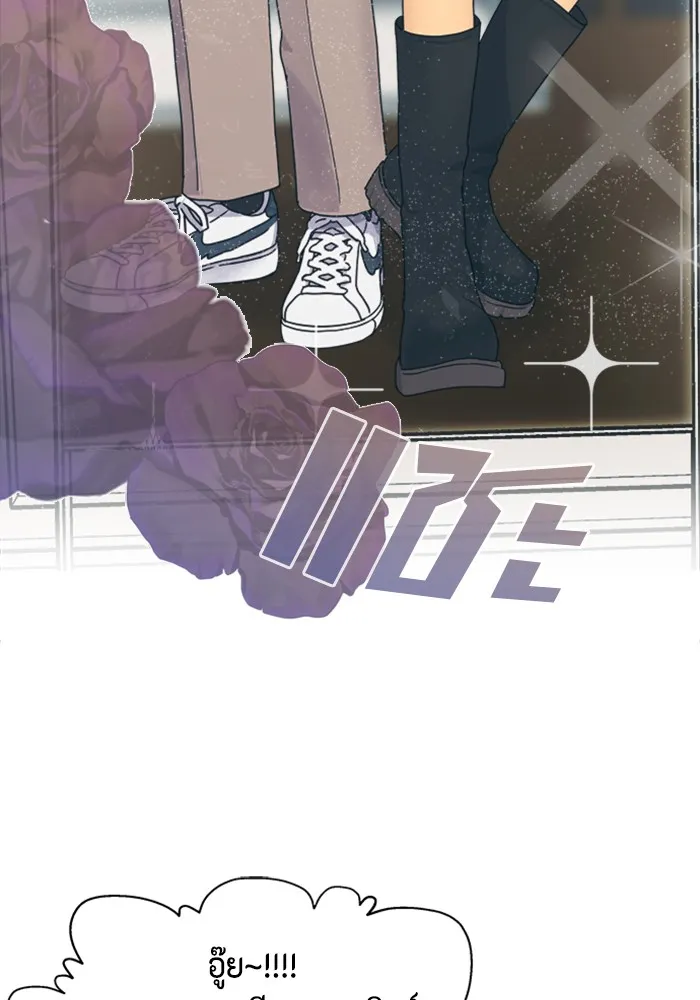 Couple Breaker ตอนที่ 2 รูปที่ 85