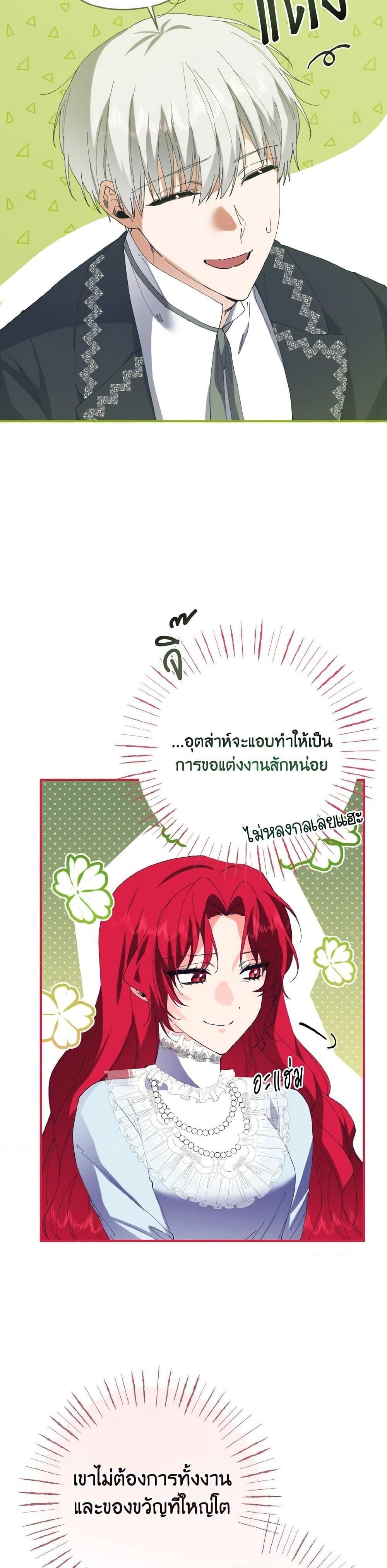 Manga-lc-com อ่านมังงะ อ่านการ์ตูน ออนไลน์ ฟรี I Tamed the Duke ตอนที่ 1 2 3 4 5 6 7 8 9 10 11 12 13 14 ฟรี ไม่มีโฆษณา Manga-lc - อ่าน มังงะ อ่าน การ์ตูน ออนไลน์ อ่านมังงะ ฟรี