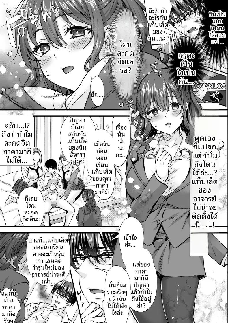 Doujin-Lc- อ่าน โดจิน มังฮวา เกาหลี ญี่ปุ่น จีน แปลไทย ฮาเร็มของครูธรรมดาๆ [Eman] ตอนที่ 1 2 3 4 5 6 7 8 9 10 11 12 13 14 ฟรี ไม่มีโฆษณา อ่าน โดจิน Manhwa เกาหลี ญี่ปุ่น จีน เรามีครบ คัดมาให้เน้นๆ โดจิน 18+ รับประกันความฟินโดย  Doujin Lc