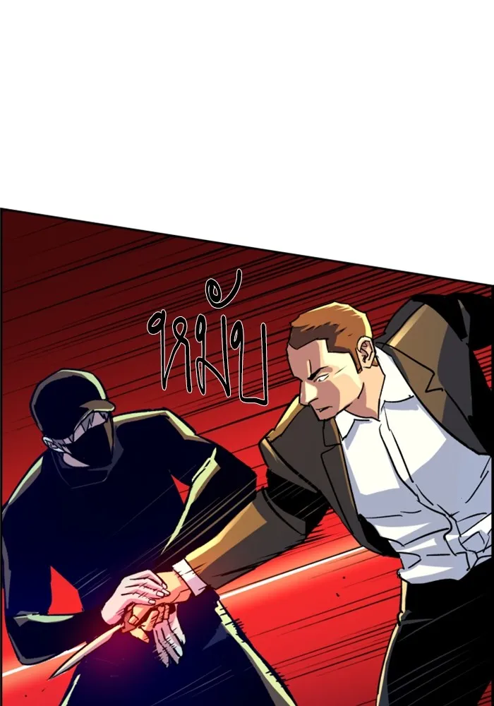 พี่ชายสายบอดี้การ์ด ตอนที่ 110 รูปที่ 94