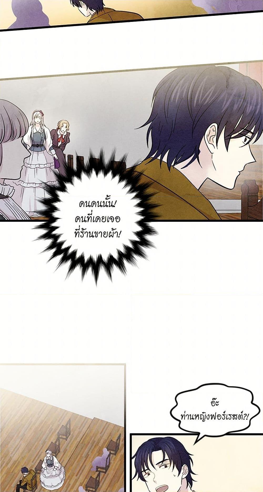 Manga-lc-com อ่านมังงะ อ่านการ์ตูน ออนไลน์ ฟรี Iris – The Lady and Her Smartphone ตอนที่ 1 2 3 4 5 6 7 8 9 10 11 12 13 14 ฟรี ไม่มีโฆษณา Manga-lc - อ่าน มังงะ อ่าน การ์ตูน ออนไลน์ อ่านมังงะ ฟรี