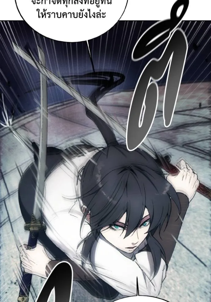 ศึกชิงบัลลังก์เทพเจ้ ตอนที่ 151 รูปที่ 5