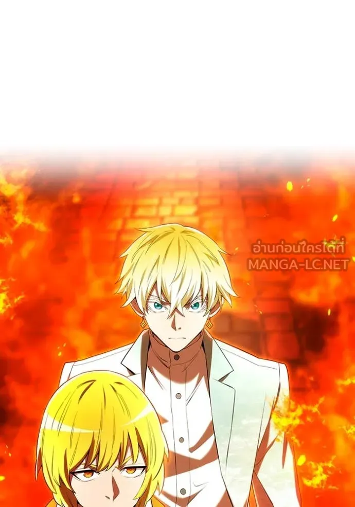 ฮันเตอร์สกิลโกง ตอนที่ 63 รูปที่ 140