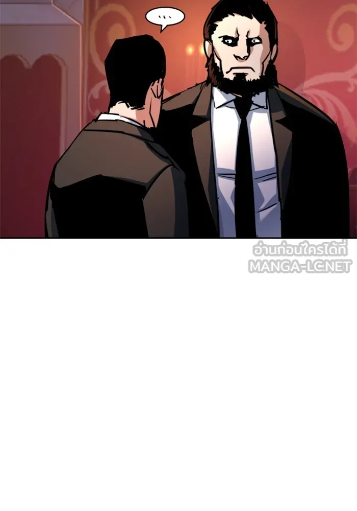 พี่ชายสายบอดี้การ์ด ตอนที่ 218 รูปที่ 30