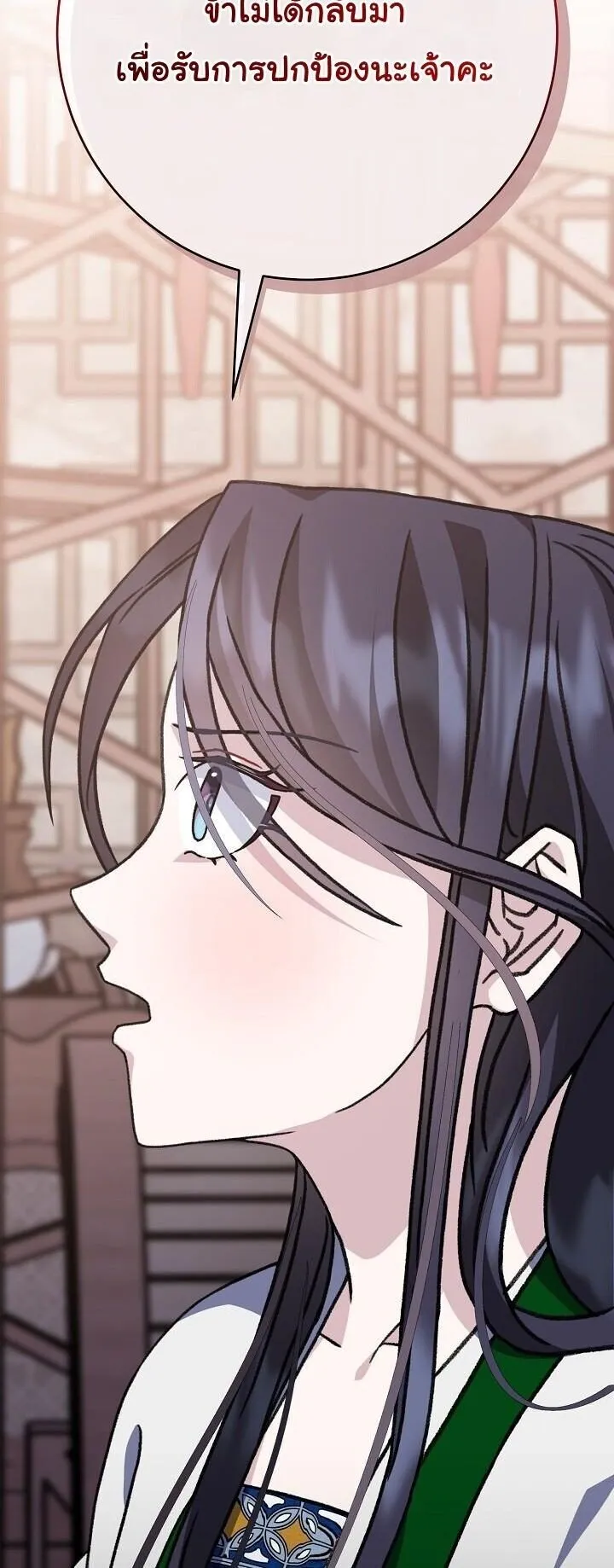 The Return of Namgung_s Granddaughter หลานสาวตระก_ลน_มก_งเป_นผ_หวนค_น ตอนที่ ตอนที่ 31 รูปที่ 9