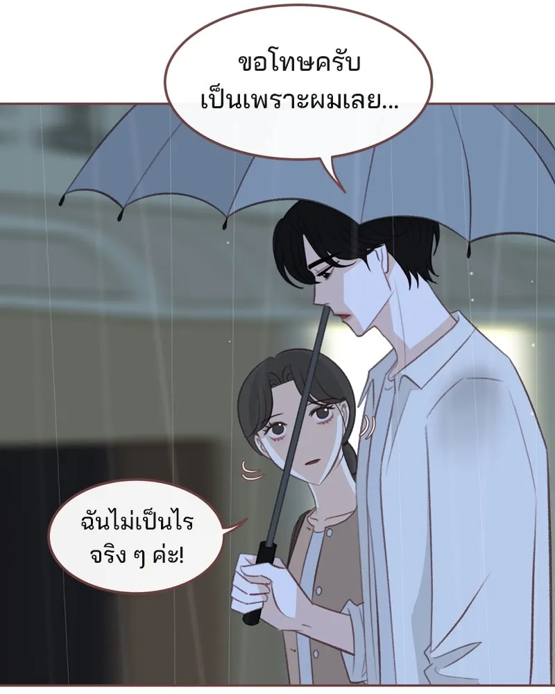 เพียงลมหนาว ตอนที่ 27 รูปที่ 53