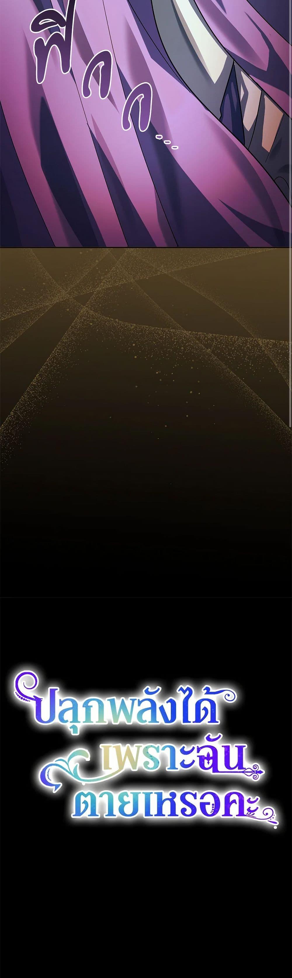 Manga-lc-com อ่านมังงะ อ่านการ์ตูน ออนไลน์ ฟรี You Awakened while I Was Dead ตอนที่ 1 2 3 4 5 6 7 8 9 10 11 12 13 14 ฟรี ไม่มีโฆษณา Manga-lc - อ่าน มังงะ อ่าน การ์ตูน ออนไลน์ อ่านมังงะ ฟรี