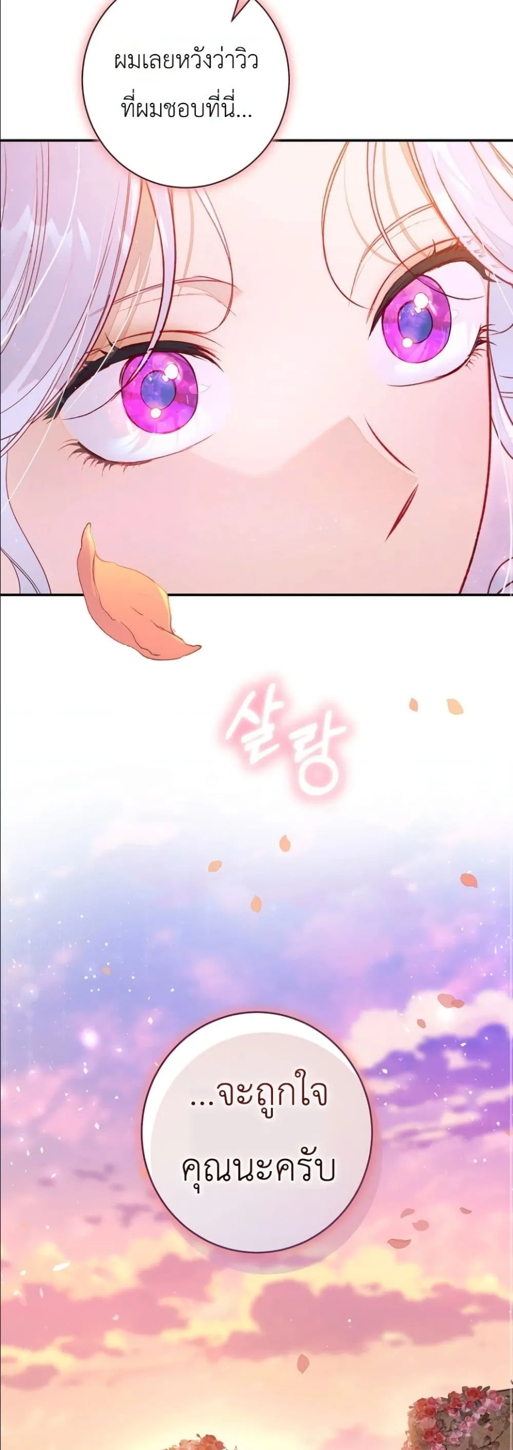 Manga-lc-com อ่านมังงะ อ่านการ์ตูน ออนไลน์ ฟรี Dating the Emperor in Secret, but I Don’t Know About It ตอนที่ 1 2 3 4 5 6 7 8 9 10 11 12 13 14 ฟรี ไม่มีโฆษณา Manga-lc - อ่าน มังงะ อ่าน การ์ตูน ออนไลน์ อ่านมังงะ ฟรี