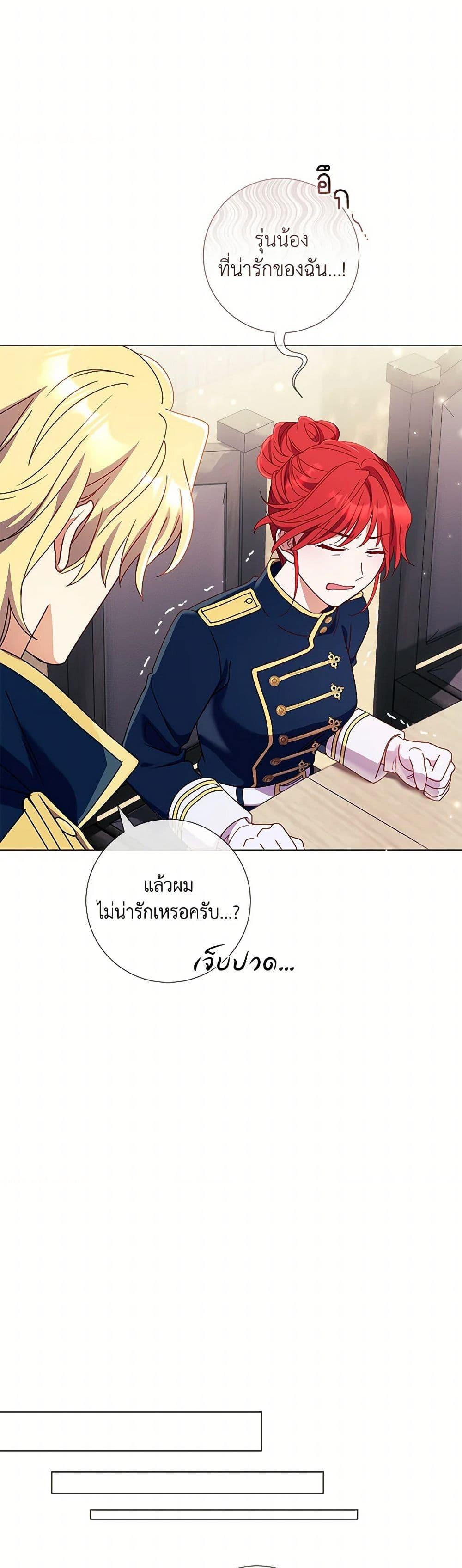 Manga-lc-com อ่านมังงะ อ่านการ์ตูน ออนไลน์ ฟรี Divorcing the Emperor ตอนที่ 1 2 3 4 5 6 7 8 9 10 11 12 13 14 ฟรี ไม่มีโฆษณา Manga-lc - อ่าน มังงะ อ่าน การ์ตูน ออนไลน์ อ่านมังงะ ฟรี