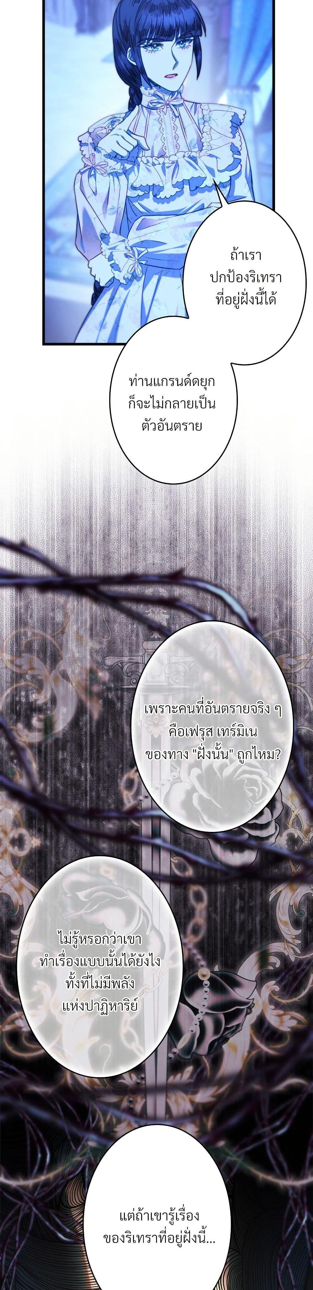 Manga-lc-com อ่านมังงะ อ่านการ์ตูน ออนไลน์ ฟรี Another Typical Fantasy Romance ตอนที่ 1 2 3 4 5 6 7 8 9 10 11 12 13 14 ฟรี ไม่มีโฆษณา Manga-lc - อ่าน มังงะ อ่าน การ์ตูน ออนไลน์ อ่านมังงะ ฟรี