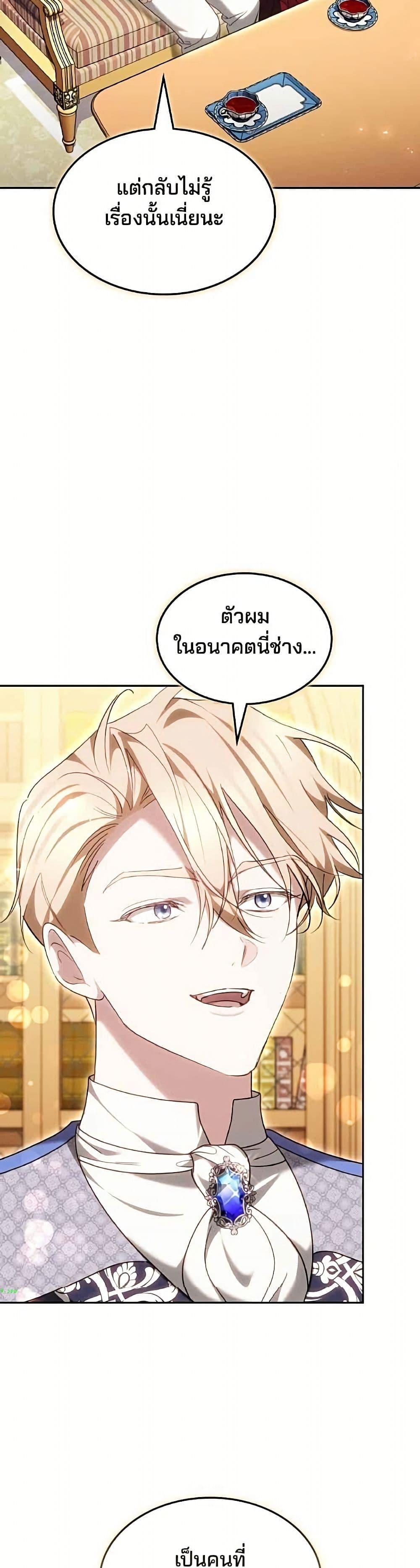 Manga-lc-com อ่านมังงะ อ่านการ์ตูน ออนไลน์ ฟรี The Reason Why the Villainess Picked up a Sword ตอนที่ 1 2 3 4 5 6 7 8 9 10 11 12 13 14 ฟรี ไม่มีโฆษณา Manga-lc - อ่าน มังงะ อ่าน การ์ตูน ออนไลน์ อ่านมังงะ ฟรี