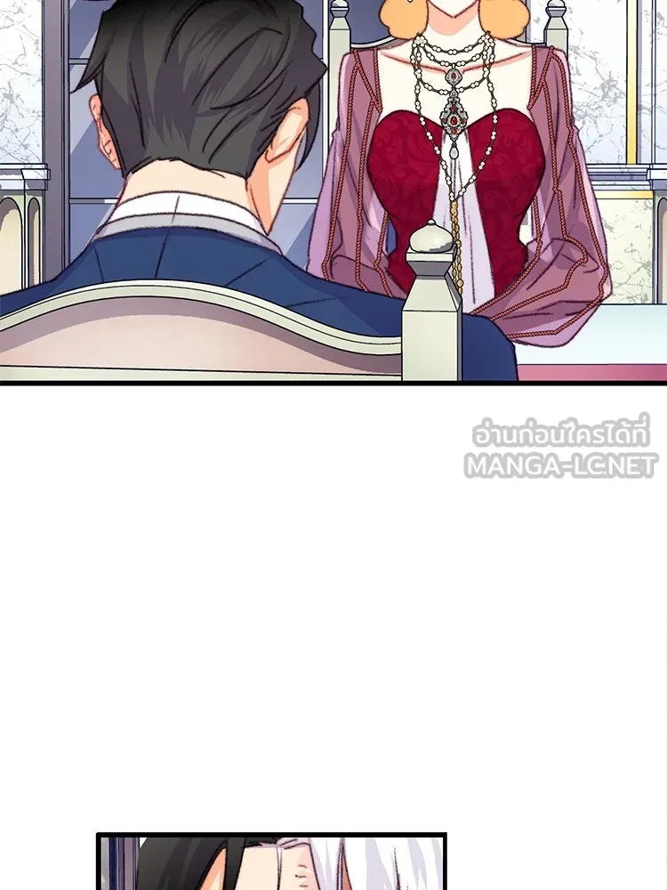 Bring the Love ตอนที่ 76 รูปที่ 84