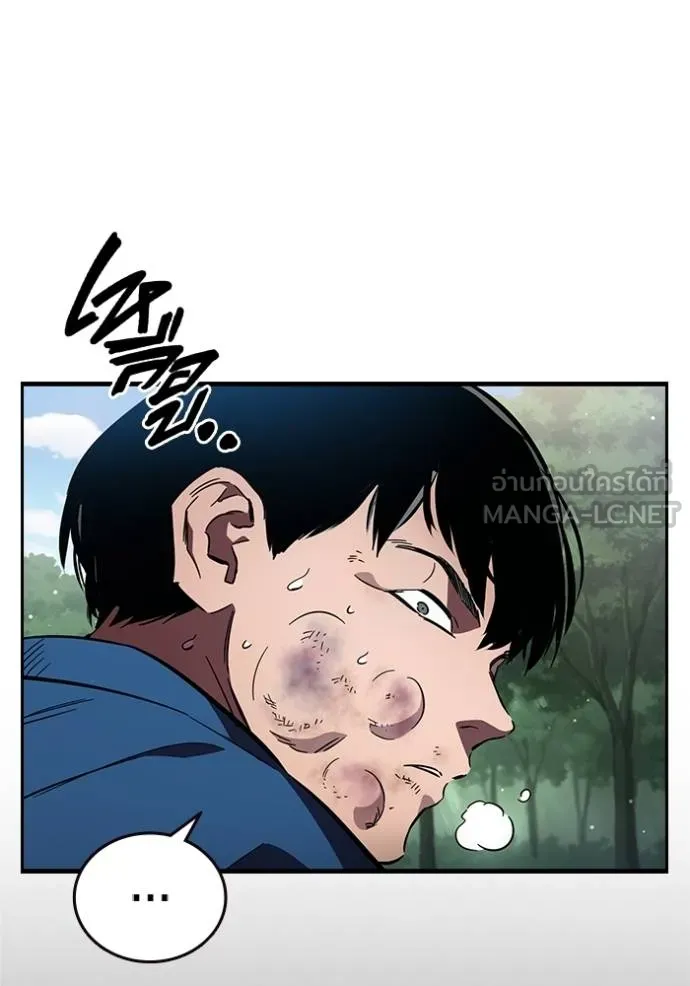 มหาสงครามคนแกร่ง ตอนที่ 18 รูปที่ 69