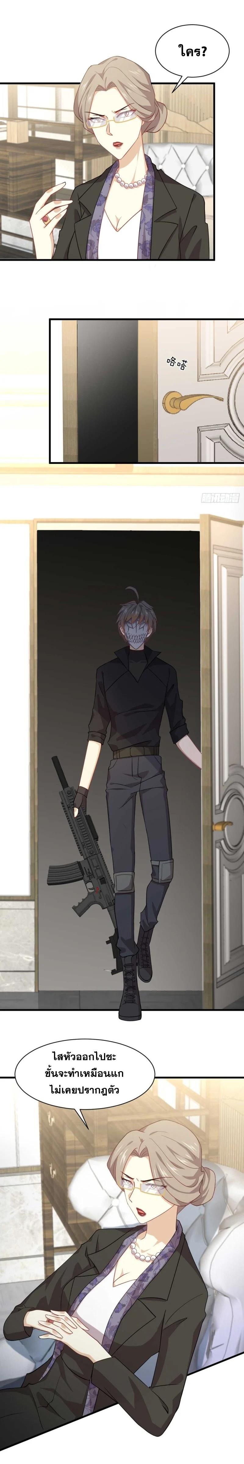 Manga-lc-com อ่านมังงะ อ่านการ์ตูน ออนไลน์ ฟรี Immortal Swordsman in the Reverse World ตอนที่ 1 2 3 4 5 6 7 8 9 10 11 12 13 14 ฟรี ไม่มีโฆษณา Manga-lc - อ่าน มังงะ อ่าน การ์ตูน ออนไลน์ อ่านมังงะ ฟรี