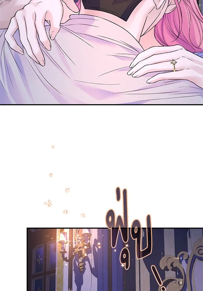 ไหนบอกว่าฉันใกล้ตาย ตอนที่ 95 รูปที่ 70