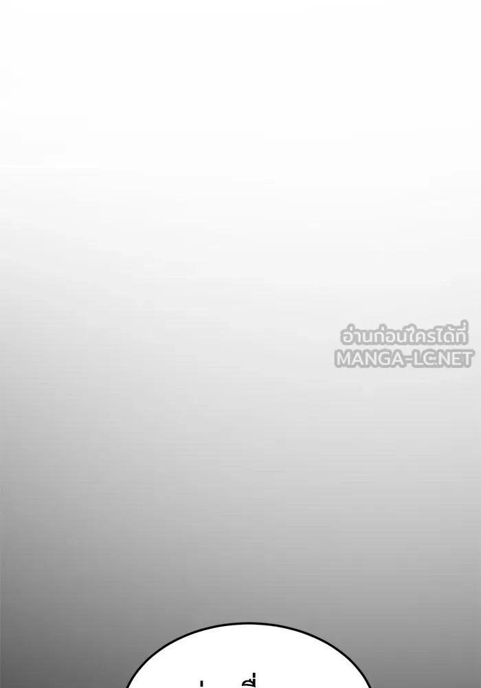 ช่วยเปลี่ยนฉันที ตอนที่ 340. ซีซัน 3 โคดกซู 12 รูปที่ 9