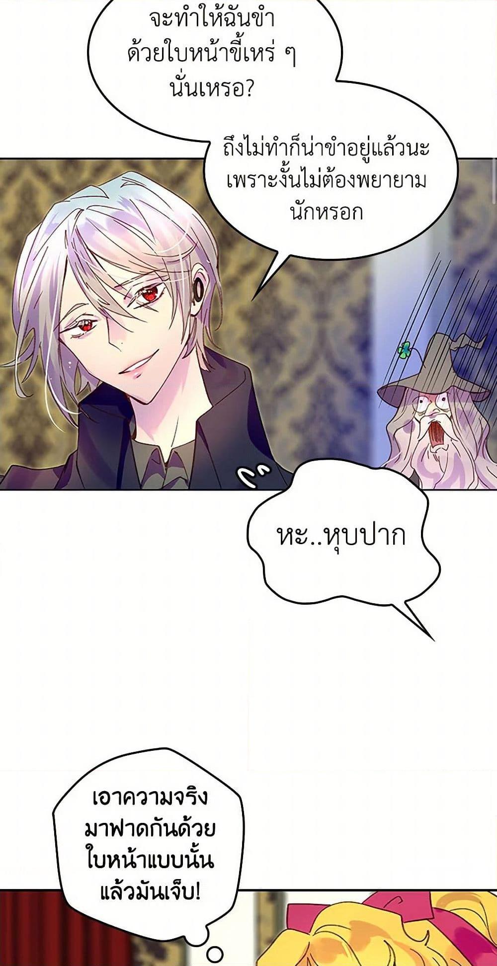 Manga-lc-com อ่านมังงะ อ่านการ์ตูน ออนไลน์ ฟรี Miss Not-So Sidekick ตอนที่ 1 2 3 4 5 6 7 8 9 10 11 12 13 14 ฟรี ไม่มีโฆษณา Manga-lc - อ่าน มังงะ อ่าน การ์ตูน ออนไลน์ อ่านมังงะ ฟรี