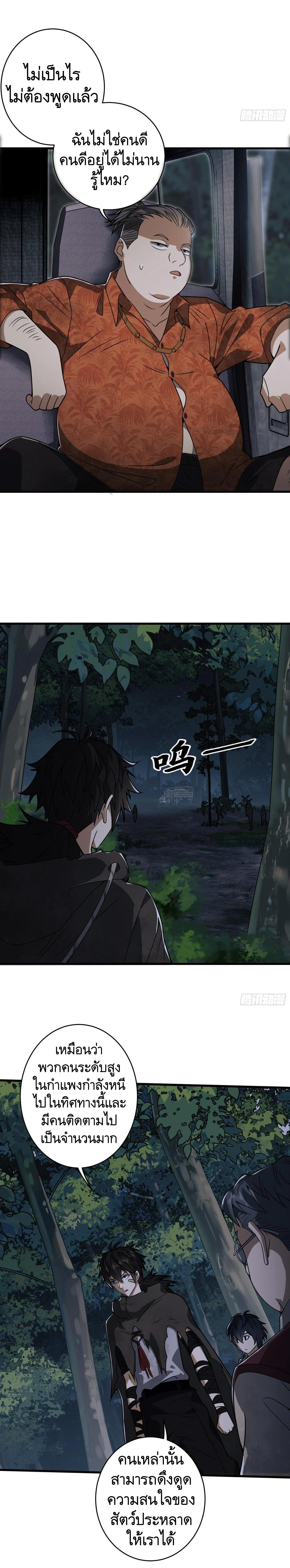 Manga-lc-com อ่านมังงะ อ่านการ์ตูน ออนไลน์ ฟรี The First Order ตอนที่ 1 2 3 4 5 6 7 8 9 10 11 12 13 14 ฟรี ไม่มีโฆษณา Manga-lc - อ่าน มังงะ อ่าน การ์ตูน ออนไลน์ อ่านมังงะ ฟรี