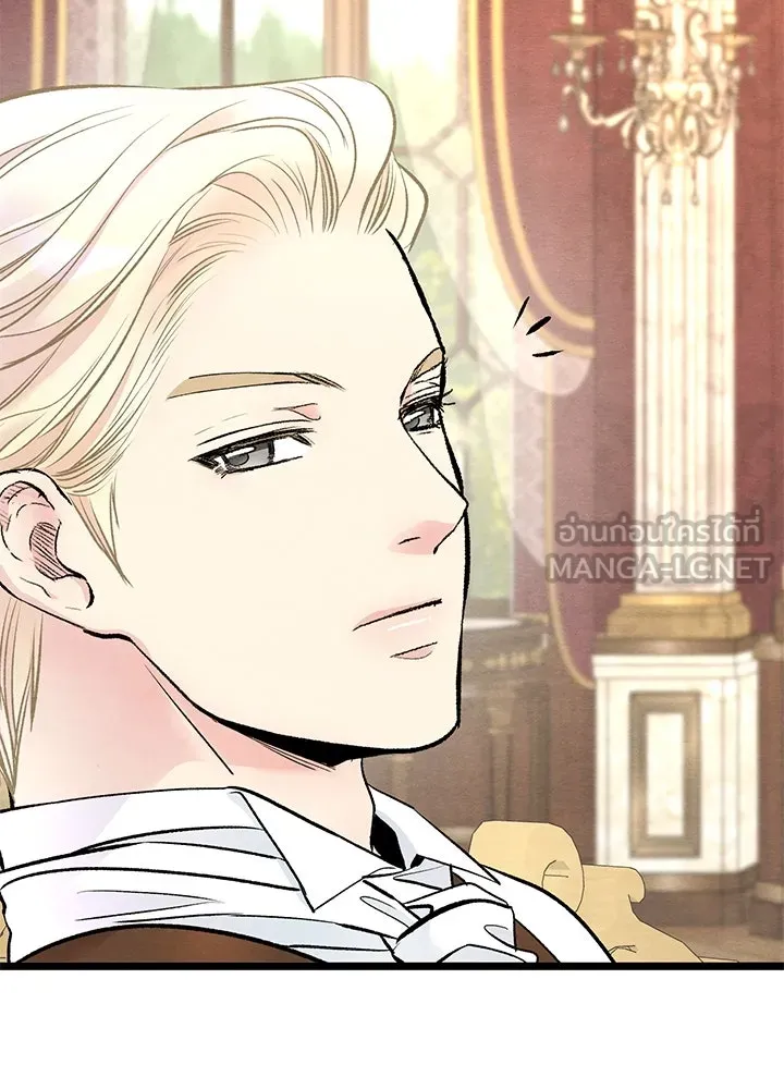 องค์ชายผู้อื้อฉาว ตอนที่ 37 รูปที่ 57