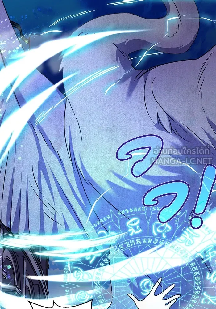 ชีวิตใหม่ในตระกูลมือสังหาร ตอนที่ 60 รูปที่ 120