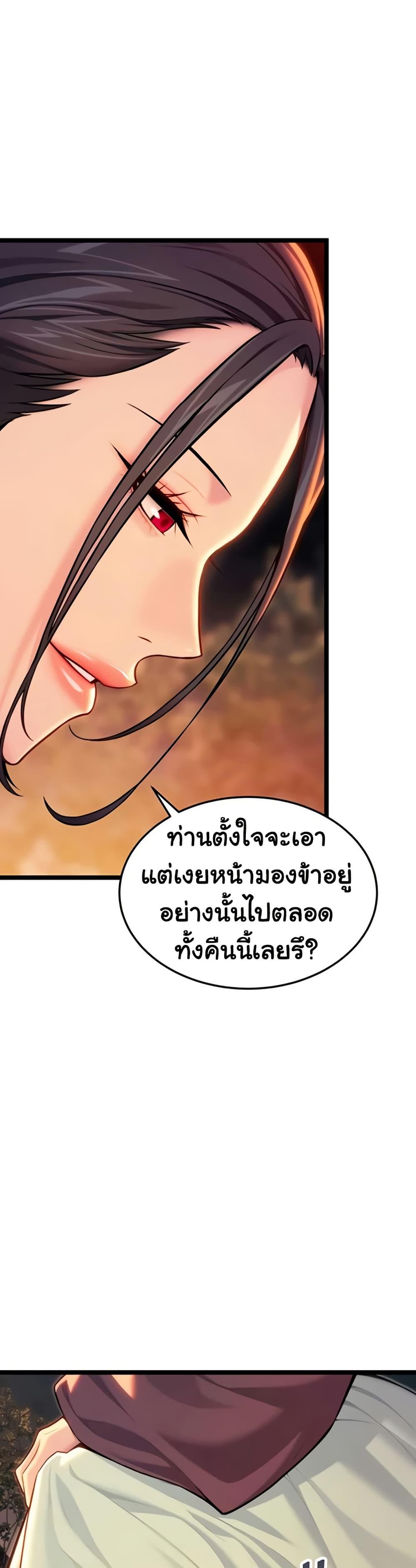 Doujin-Lc- อ่าน โดจิน มังฮวา เกาหลี ญี่ปุ่น จีน แปลไทย God Bless You ตอนที่ 1 2 3 4 5 6 7 8 9 10 11 12 13 14 ฟรี ไม่มีโฆษณา อ่าน โดจิน Manhwa เกาหลี ญี่ปุ่น จีน เรามีครบ คัดมาให้เน้นๆ โดจิน 18+ รับประกันความฟินโดย  Doujin Lc