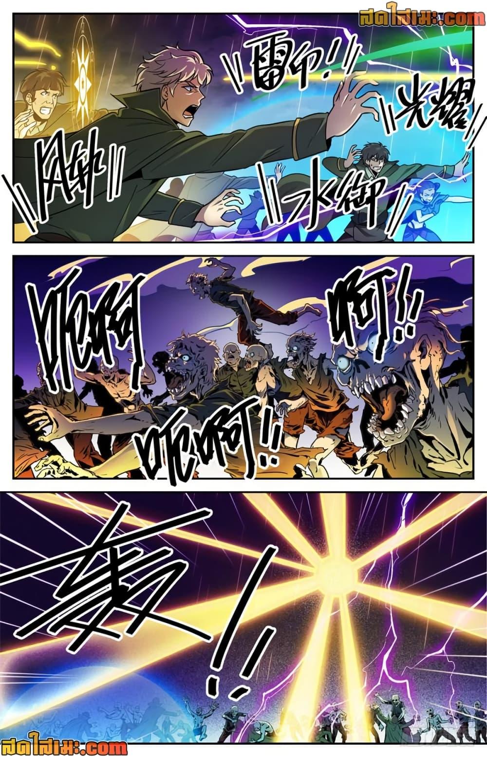 Manga-lc-com อ่านมังงะ อ่านการ์ตูน ออนไลน์ ฟรี Versatile Mage จอมเวทย์เต็มพิกัด ตอนที่ 1 2 3 4 5 6 7 8 9 10 11 12 13 14 ฟรี ไม่มีโฆษณา Manga-lc - อ่าน มังงะ อ่าน การ์ตูน ออนไลน์ อ่านมังงะ ฟรี