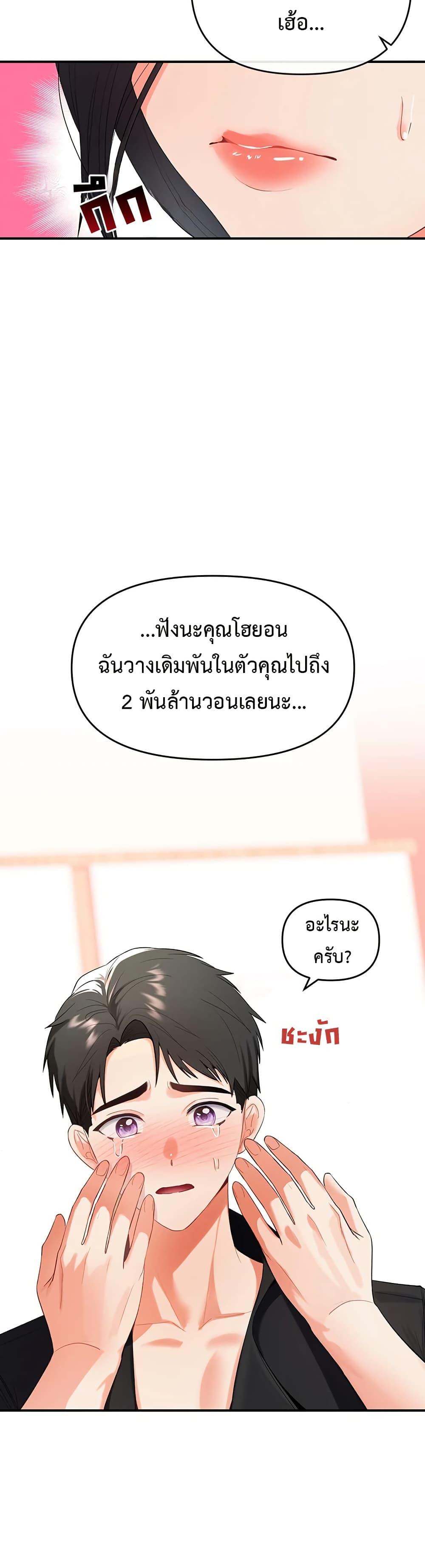 Doujin-Lc- อ่าน โดจิน มังฮวา เกาหลี ญี่ปุ่น จีน แปลไทย Woman Massage ตอนที่ 1 2 3 4 5 6 7 8 9 10 11 12 13 14 ฟรี ไม่มีโฆษณา อ่าน โดจิน Manhwa เกาหลี ญี่ปุ่น จีน เรามีครบ คัดมาให้เน้นๆ โดจิน 18+ รับประกันความฟินโดย  Doujin Lc