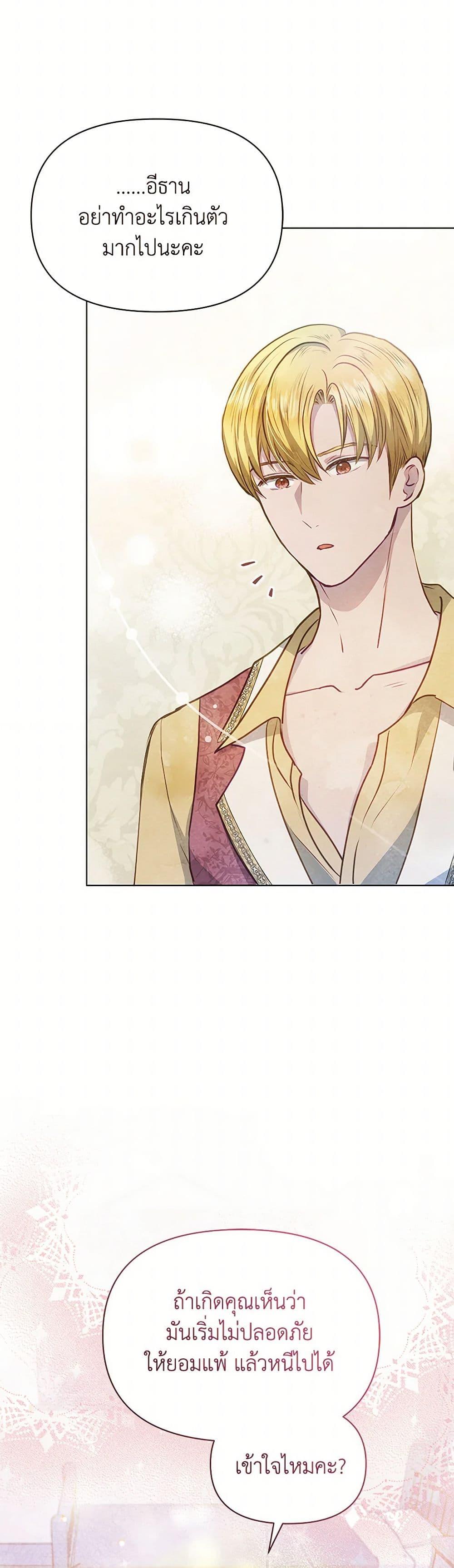 Manga-lc-com อ่านมังงะ อ่านการ์ตูน ออนไลน์ ฟรี The Princess Is Going on Strike ตอนที่ 1 2 3 4 5 6 7 8 9 10 11 12 13 14 ฟรี ไม่มีโฆษณา Manga-lc - อ่าน มังงะ อ่าน การ์ตูน ออนไลน์ อ่านมังงะ ฟรี