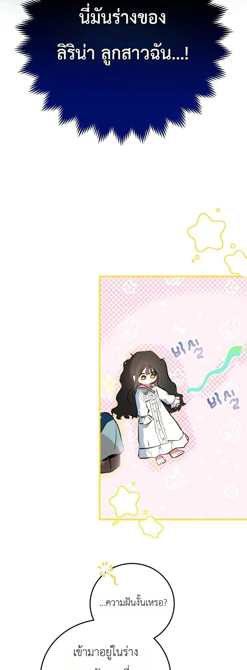 Manga-lc-com อ่านมังงะ อ่านการ์ตูน ออนไลน์ ฟรี How to Survive as the Daughter of the Emperor Who Killed Me ตอนที่ 1 2 3 4 5 6 7 8 9 10 11 12 13 14 ฟรี ไม่มีโฆษณา Manga-lc - อ่าน มังงะ อ่าน การ์ตูน ออนไลน์ อ่านมังงะ ฟรี
