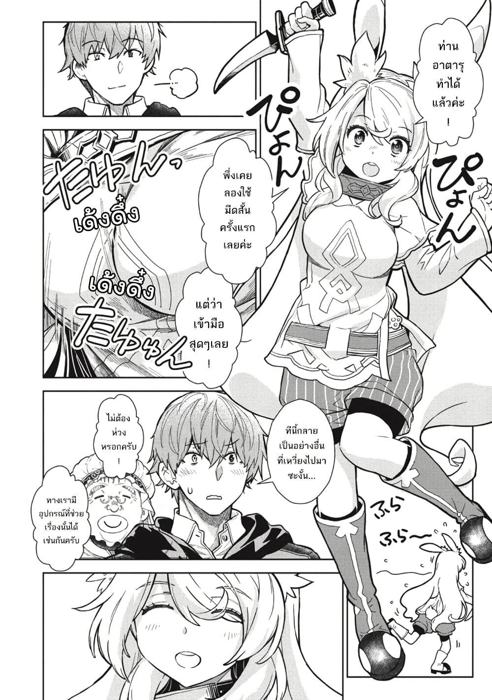Manga-lc-com อ่านมังงะ อ่านการ์ตูน ออนไลน์ ฟรี Magan to Dangan o Tsukatte Isekai o Buchinuku! ตอนที่ 1 2 3 4 5 6 7 8 9 10 11 12 13 14 ฟรี ไม่มีโฆษณา Manga-lc - อ่าน มังงะ อ่าน การ์ตูน ออนไลน์ อ่านมังงะ ฟรี