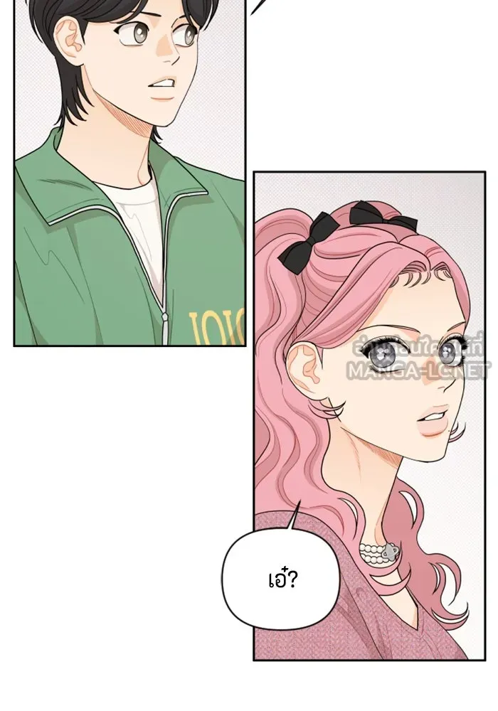 จริง ๆ แล้ว โอบารัมน่ะ… ตอนที่ 45 รูปที่ 12