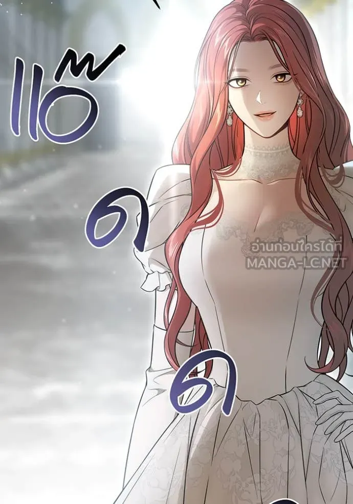 ห้องนอนลับ ตอนที่ 148 รูปที่ 115