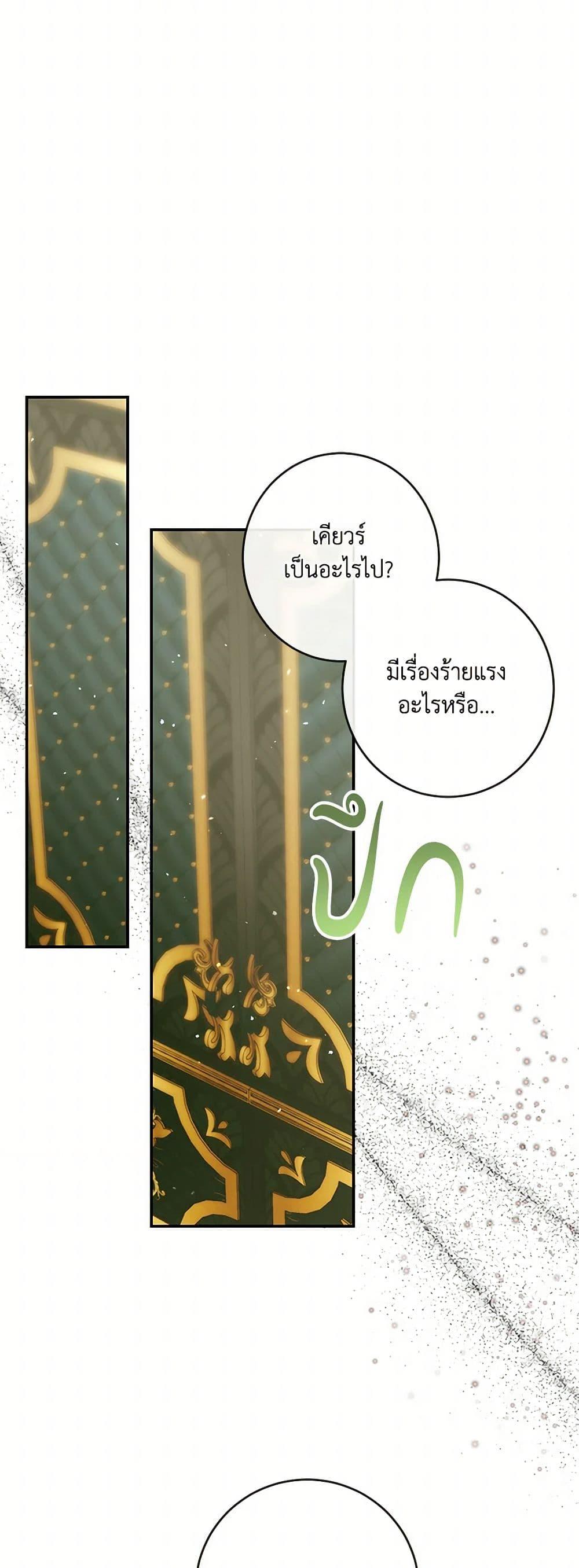 Manga-lc-com อ่านมังงะ อ่านการ์ตูน ออนไลน์ ฟรี Becoming The Villain’s Family ตอนที่ 1 2 3 4 5 6 7 8 9 10 11 12 13 14 ฟรี ไม่มีโฆษณา Manga-lc - อ่าน มังงะ อ่าน การ์ตูน ออนไลน์ อ่านมังงะ ฟรี