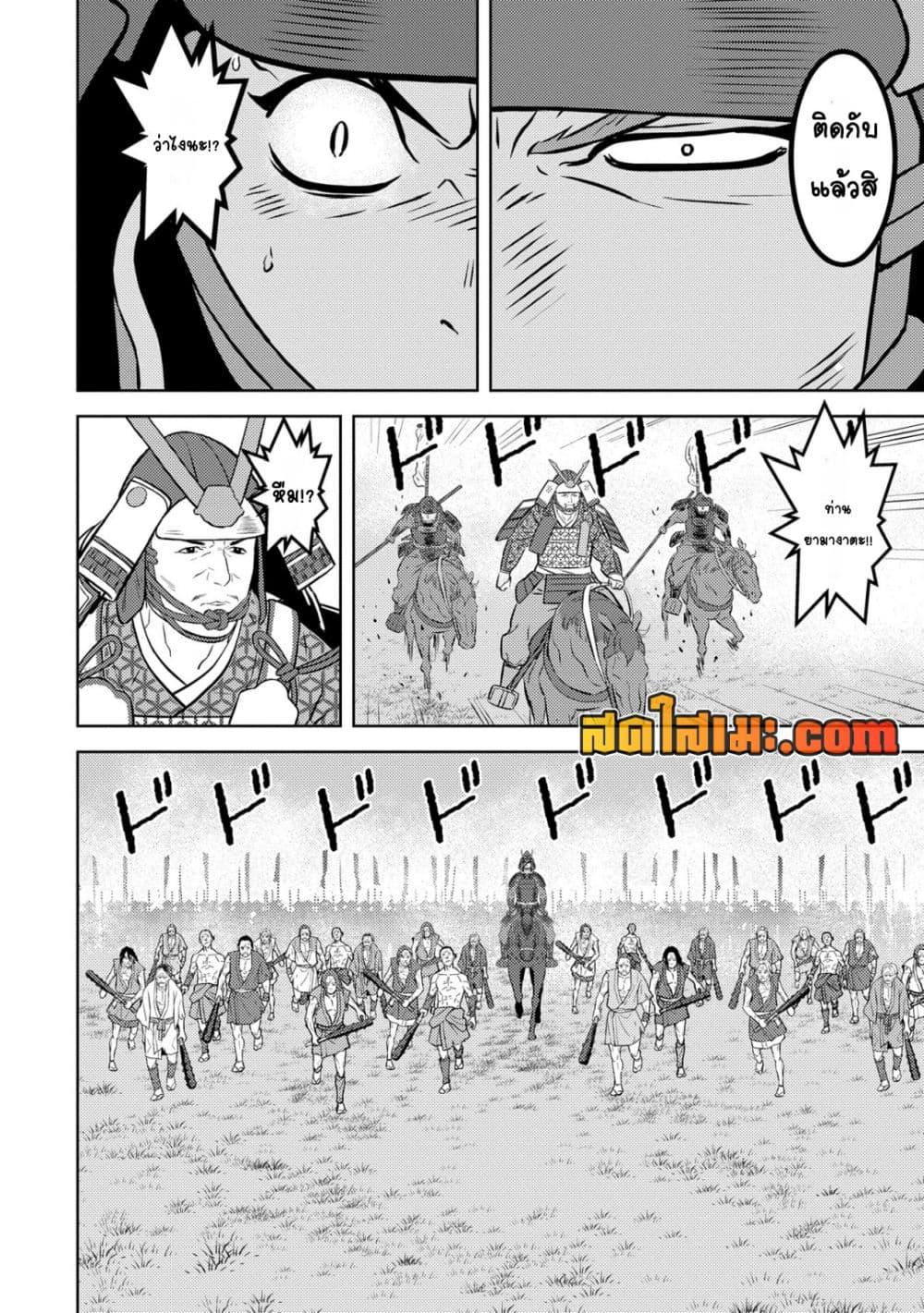 Manga-lc-com อ่านมังงะ อ่านการ์ตูน ออนไลน์ ฟรี Sengoku Komachi Kuroutan Noukou Giga ตอนที่ 1 2 3 4 5 6 7 8 9 10 11 12 13 14 ฟรี ไม่มีโฆษณา Manga-lc - อ่าน มังงะ อ่าน การ์ตูน ออนไลน์ อ่านมังงะ ฟรี