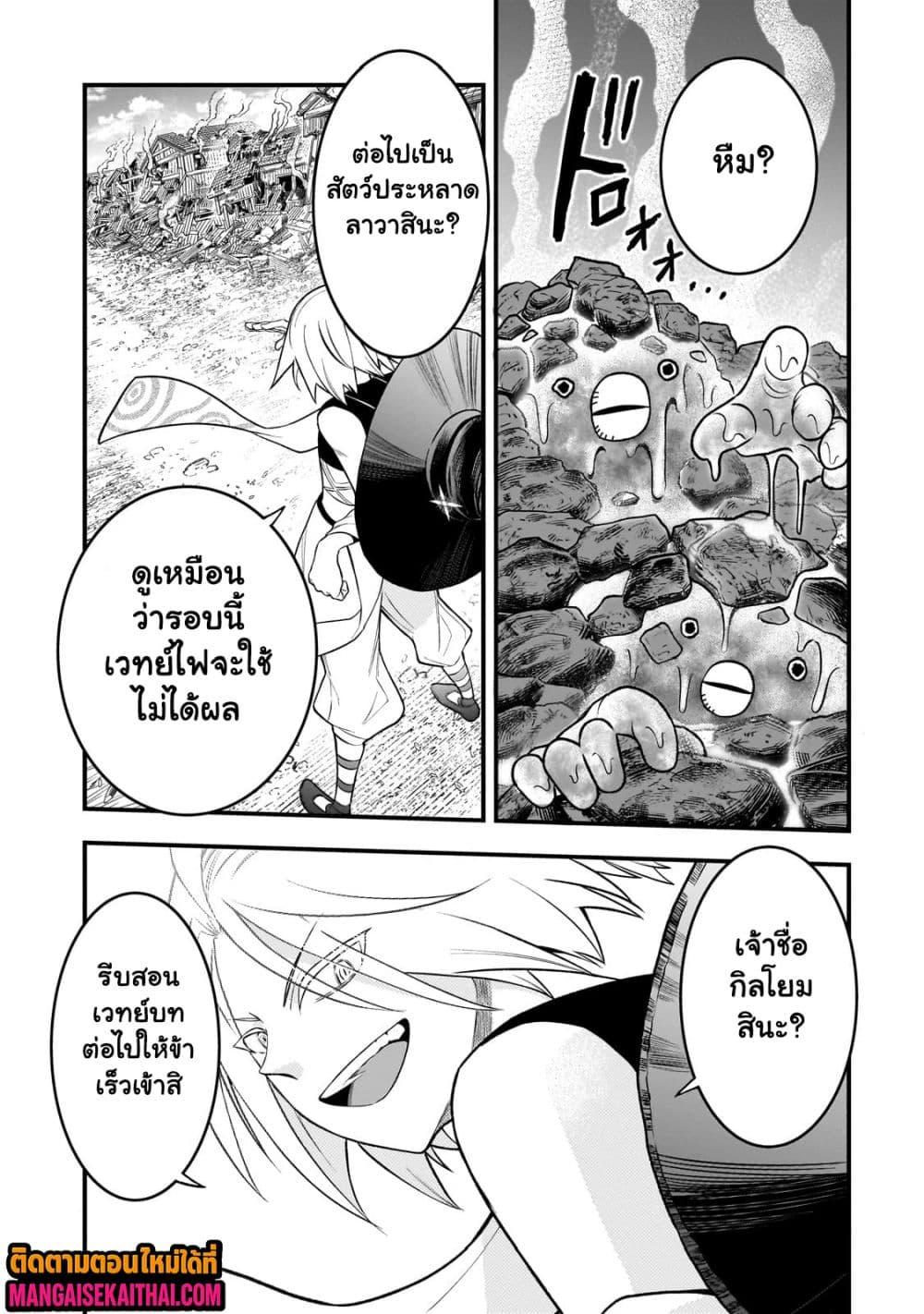 Manga-lc-com อ่านมังงะ อ่านการ์ตูน ออนไลน์ ฟรี Ancient Magic is overwhelming. ตอนที่ 1 2 3 4 5 6 7 8 9 10 11 12 13 14 ฟรี ไม่มีโฆษณา Manga-lc - อ่าน มังงะ อ่าน การ์ตูน ออนไลน์ อ่านมังงะ ฟรี