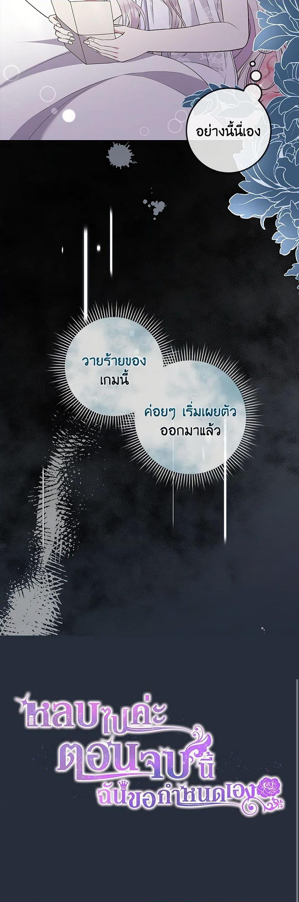 Manga-lc-com อ่านมังงะ อ่านการ์ตูน ออนไลน์ ฟรี Move, I’m Deciding the Ending! ตอนที่ 1 2 3 4 5 6 7 8 9 10 11 12 13 14 ฟรี ไม่มีโฆษณา Manga-lc - อ่าน มังงะ อ่าน การ์ตูน ออนไลน์ อ่านมังงะ ฟรี