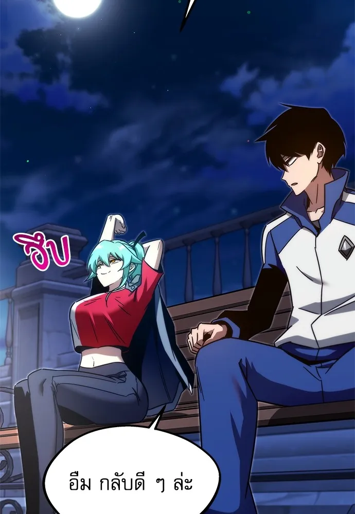 ชำแหละอะคาเดมีด้วยมีดแล่ปลา ตอนที่ 8 วีรบุรุษมักปรากฏตัวช้าเสมอ รูปที่ 50