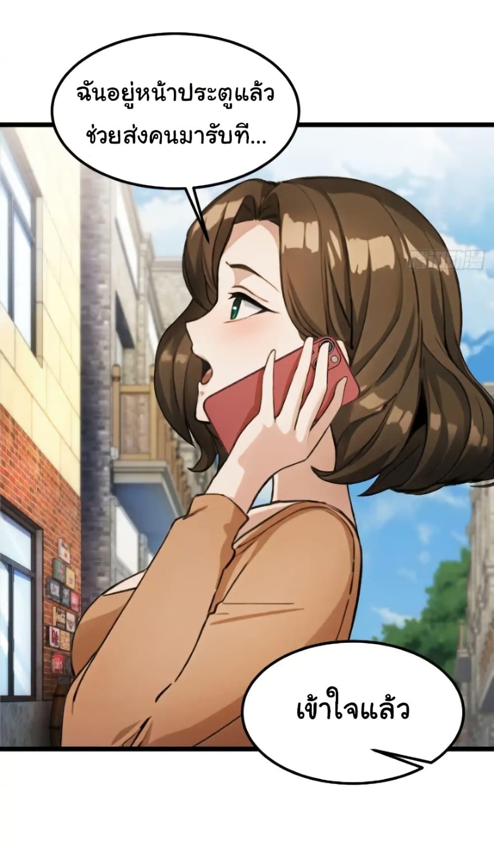 Manga-lc-com อ่านมังงะ อ่านการ์ตูน ออนไลน์ ฟรี Empress wife and trash husband ตอนที่ 1 2 3 4 5 6 7 8 9 10 11 12 13 14 ฟรี ไม่มีโฆษณา Manga-lc - อ่าน มังงะ อ่าน การ์ตูน ออนไลน์ อ่านมังงะ ฟรี