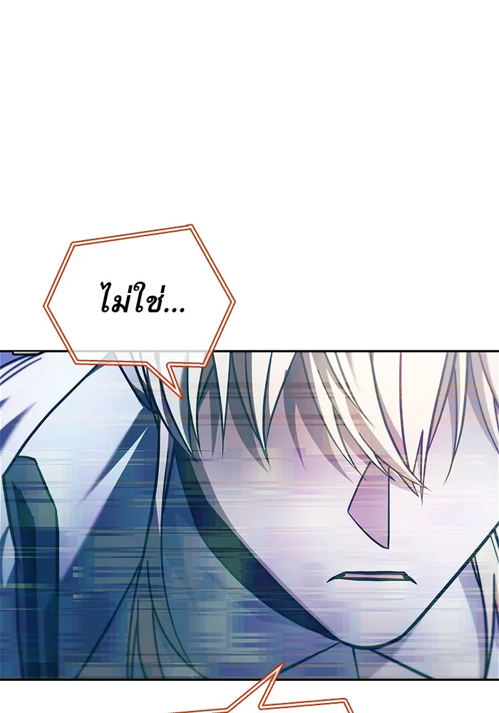 ผมไม่ได้เก่งอย่างที่คิด ตอนที่ 68 รูปที่ 70