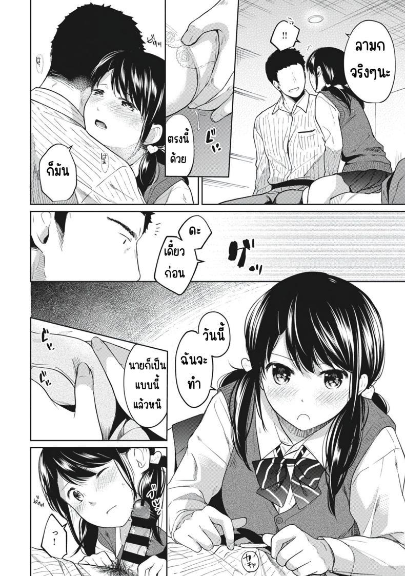 Doujin-Lc- อ่าน โดจิน มังฮวา เกาหลี ญี่ปุ่น จีน แปลไทย อยู่ๆก็ได้อยู่ห้อง1LDKกับสาวม.ปลาย [Fumitsuki Sou] 1LDK+JK Ikinari Doukyo_ Micchaku!_ Hatsu Ecchi!!_ ตอนที่ 1 2 3 4 5 6 7 8 9 10 11 12 13 14 ฟรี ไม่มีโฆษณา อ่าน โดจิน Manhwa เกาหลี ญี่ปุ่น จีน เรามีครบ คัดมาให้เน้นๆ โดจิน 18+ รับประกันความฟินโดย  Doujin Lc