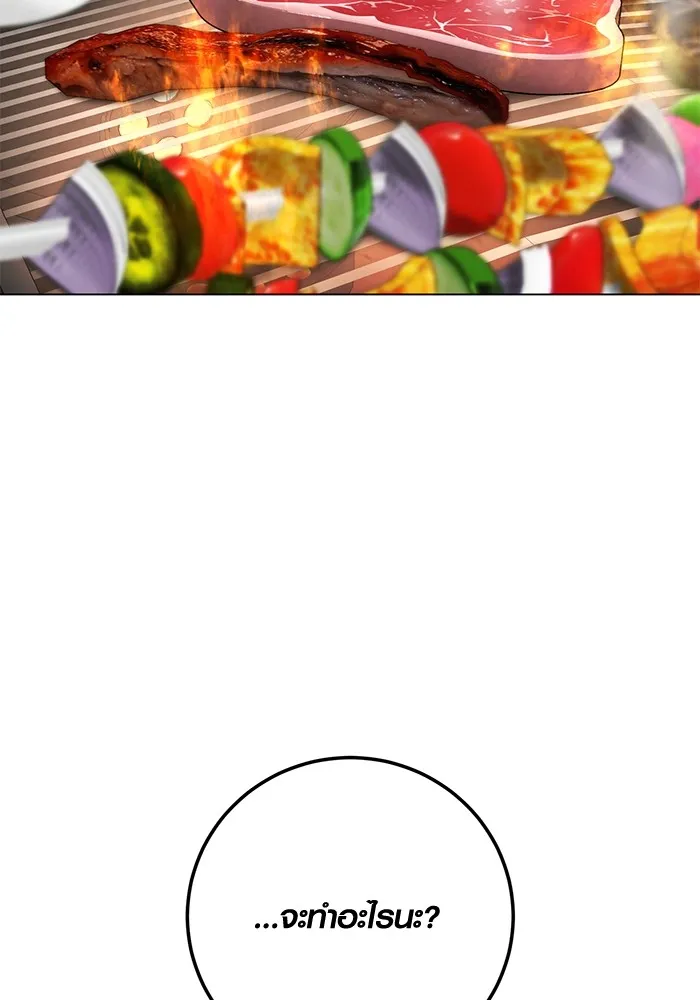 ออร่าดาราอัจฉริยะ ตอนที่ 23 รูปที่ 71