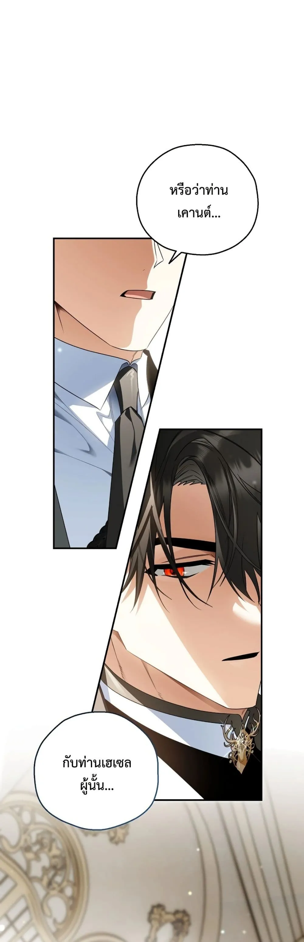 Manga-lc-com อ่านมังงะ อ่านการ์ตูน ออนไลน์ ฟรี Marriage With A Suspiciously Demure Husband ตอนที่ 1 2 3 4 5 6 7 8 9 10 11 12 13 14 ฟรี ไม่มีโฆษณา Manga-lc - อ่าน มังงะ อ่าน การ์ตูน ออนไลน์ อ่านมังงะ ฟรี