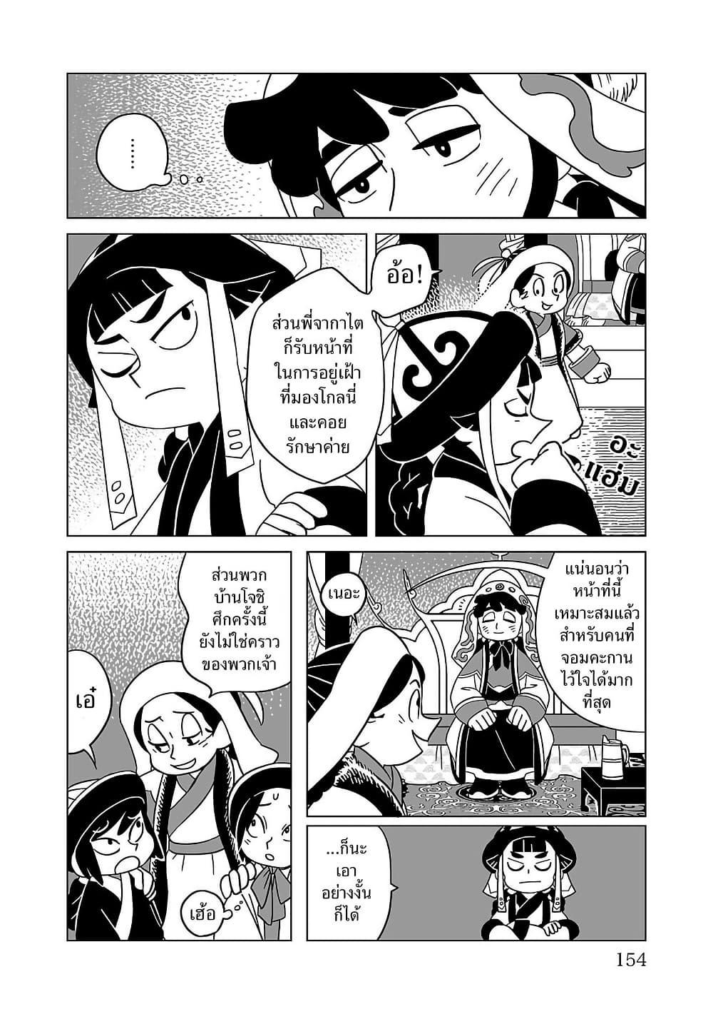 Manga-lc-com อ่านมังงะ อ่านการ์ตูน ออนไลน์ ฟรี Tenmaku no Jaadugar ตอนที่ 1 2 3 4 5 6 7 8 9 10 11 12 13 14 ฟรี ไม่มีโฆษณา Manga-lc - อ่าน มังงะ อ่าน การ์ตูน ออนไลน์ อ่านมังงะ ฟรี