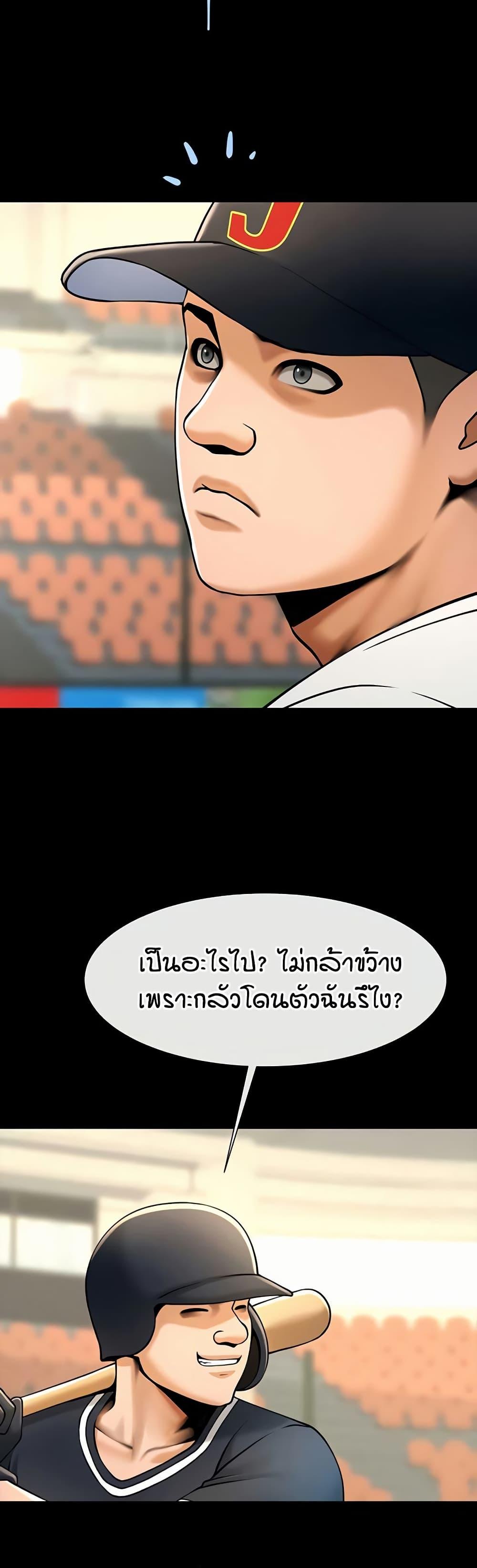 Doujin-Lc- อ่าน โดจิน มังฮวา เกาหลี ญี่ปุ่น จีน แปลไทย The Cheat Hitter ตอนที่ 1 2 3 4 5 6 7 8 9 10 11 12 13 14 ฟรี ไม่มีโฆษณา อ่าน โดจิน Manhwa เกาหลี ญี่ปุ่น จีน เรามีครบ คัดมาให้เน้นๆ โดจิน 18+ รับประกันความฟินโดย  Doujin Lc