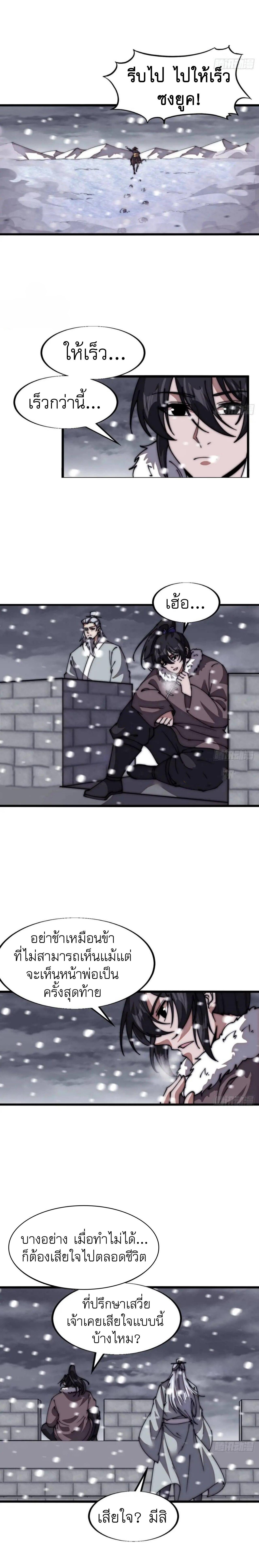 Manga-lc-com อ่านมังงะ อ่านการ์ตูน ออนไลน์ ฟรี It Starts With A Mountain ตอนที่ 1 2 3 4 5 6 7 8 9 10 11 12 13 14 ฟรี ไม่มีโฆษณา Manga-lc - อ่าน มังงะ อ่าน การ์ตูน ออนไลน์ อ่านมังงะ ฟรี