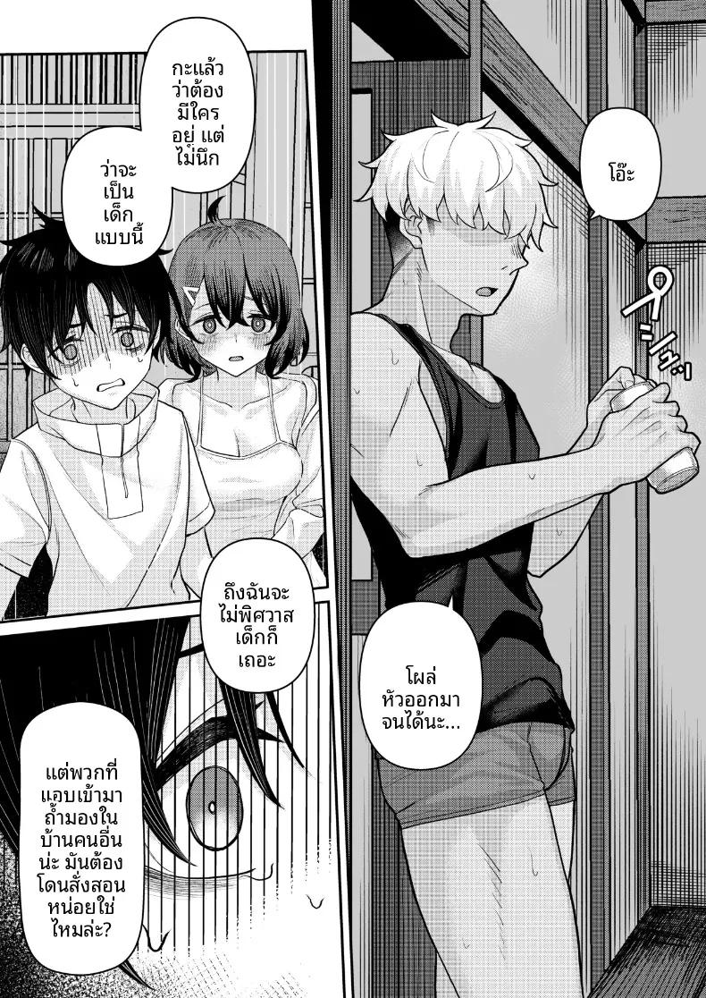 Doujin-Lc- อ่าน โดจิน มังฮวา เกาหลี ญี่ปุ่น จีน แปลไทย จุดจบของรักแรกพบเกิดขึ้นภายในตู้เสื้อผ้า (Kamatsuka) ตอนที่ 1 2 3 4 5 6 7 8 9 10 11 12 13 14 ฟรี ไม่มีโฆษณา อ่าน โดจิน Manhwa เกาหลี ญี่ปุ่น จีน เรามีครบ คัดมาให้เน้นๆ โดจิน 18+ รับประกันความฟินโดย  Doujin Lc