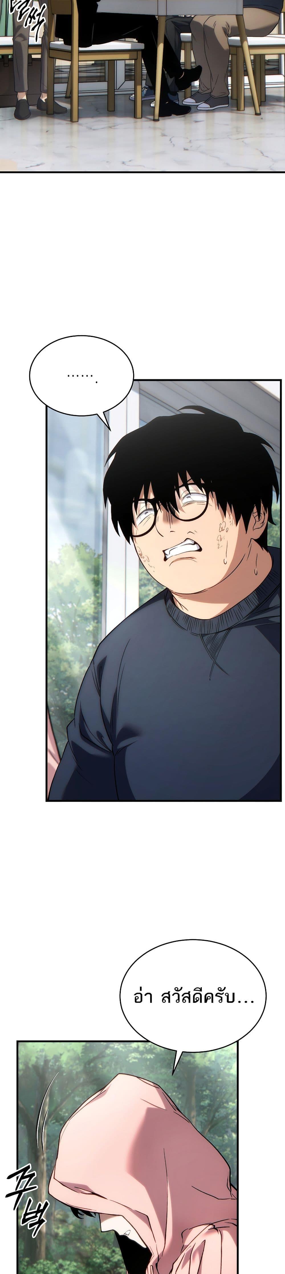 Manga-lc-com อ่านมังงะ อ่านการ์ตูน ออนไลน์ ฟรี The 100th Regression of the Max-Level Player ตอนที่ 1 2 3 4 5 6 7 8 9 10 11 12 13 14 ฟรี ไม่มีโฆษณา Manga-lc - อ่าน มังงะ อ่าน การ์ตูน ออนไลน์ อ่านมังงะ ฟรี